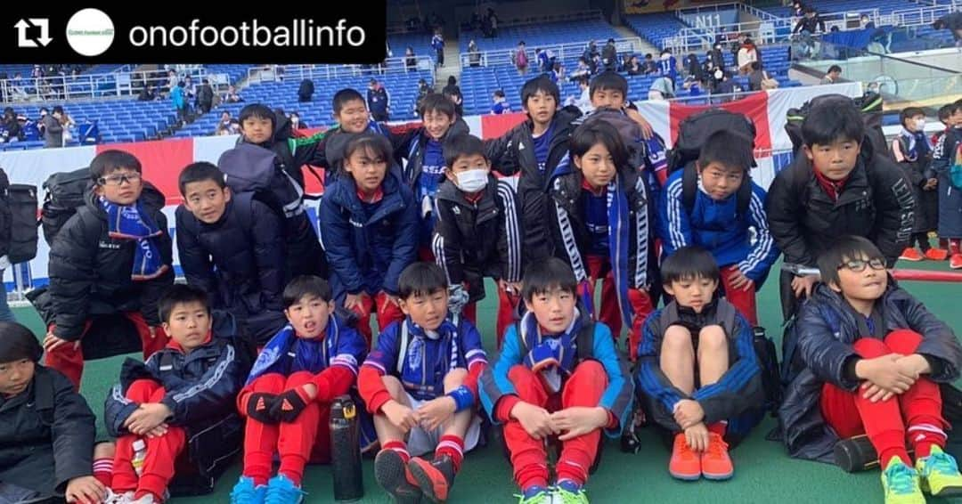 小野裕二さんのインスタグラム写真 - (小野裕二Instagram)「.. 昨年度から始めたサッカー教室の一貫で今シーズンから新たに始めた企画です。  今後も様々な企画を考えて より多くの子供達にプロ選手を目指してもらえるよう取り組んでいきたいと思います。  #Repost @onofootballinfo with @make_repost ・・・ 先日、当事務局のイベントとして 2020 明治安田生命J1リーグ  横浜F・マリノスVSガンバ大阪の開幕戦に 小野悠斗・裕二兄弟の地元である、横須賀市の少年サッカーチームを招待させて頂きました。  初めての試みとなりましたが、サッカー少年少女たちがサッカーの試合をスタジアムで直接観戦できるきっかけが作れてとても嬉しい思いです。  当事務局の発起人である、小野悠斗・裕二兄弟も、もっともっと横須賀の子供達にサッカーの楽しさを知ってもらい、プロ選手が横須賀から新たに生まれる事を強く望んでいます。  楽しそうに観戦している姿を見れて小野兄弟も事務局スタッフもとても嬉しく思っています。  イベント時はマリノス様のお計らいにより、スクリーンへの招待チームのご紹介、タオルやユニフォームのプレゼント、試合後はピッチレベルでの記念撮影をさせていただきました。  マリノスの関係者の方々、引率して下さった保護者の方々、色々な方々の協力の元、無事イベントは迎えられました。 本当にありがとうございました。  小野裕二が試合に出場する事はありませんでしたが、今後も神奈川での試合で招待イベントを企画しております。  今後もどうぞご期待下さい！  #onofootballclinic #onofootball事務局 #サッカー #football #soccer #マリノス #ガンバ  #日産スタジアム #横須賀 #YOKOSUKA #地元 #小野悠斗 #小野裕二  #サムットプラーカーンシティFC #ガンバ大阪 #城北ファイターズ #NPO法人TADOなかよし」3月10日 16時59分 - onoyuji.official