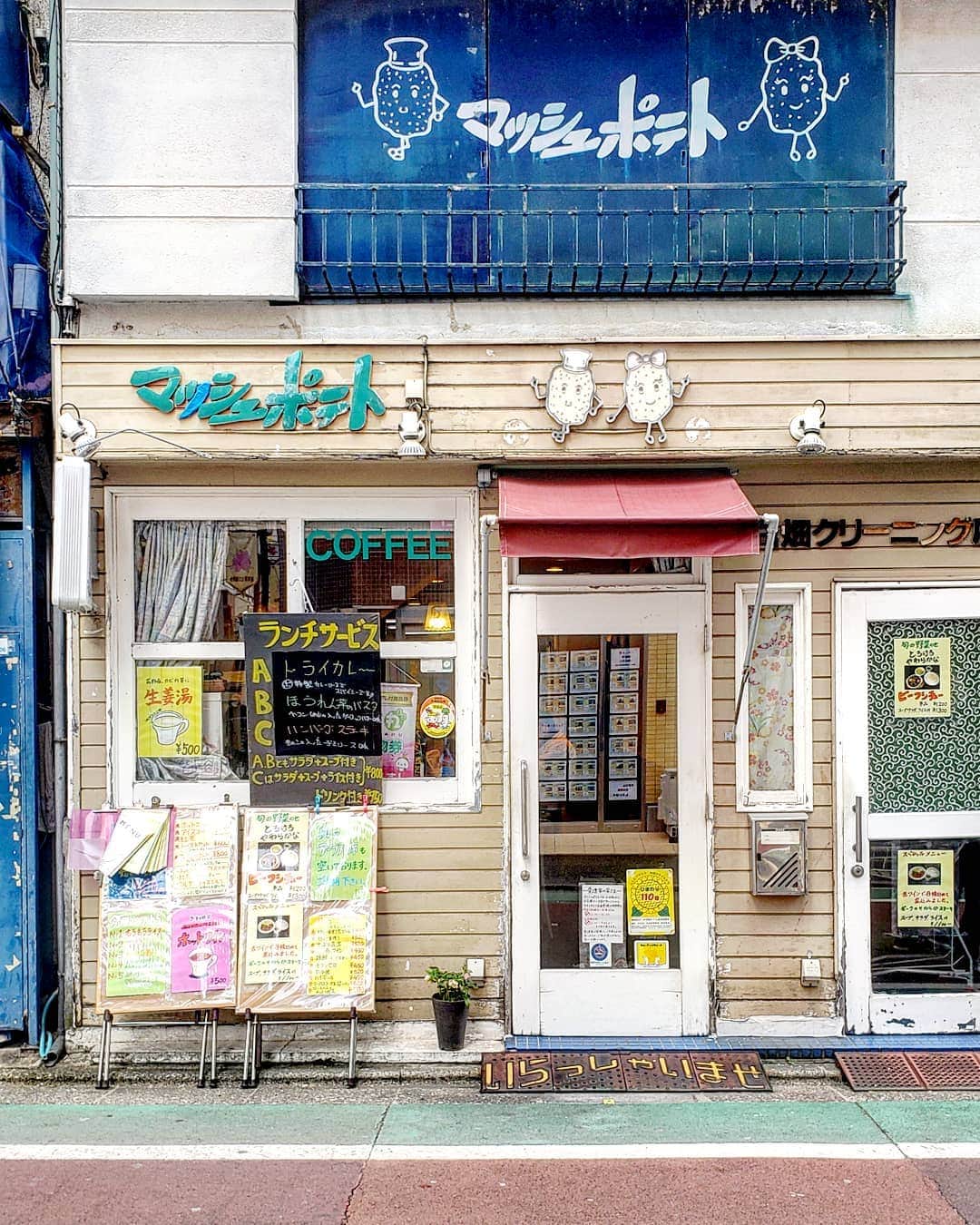 CAFE-STAGRAMMERのグルメインスタ