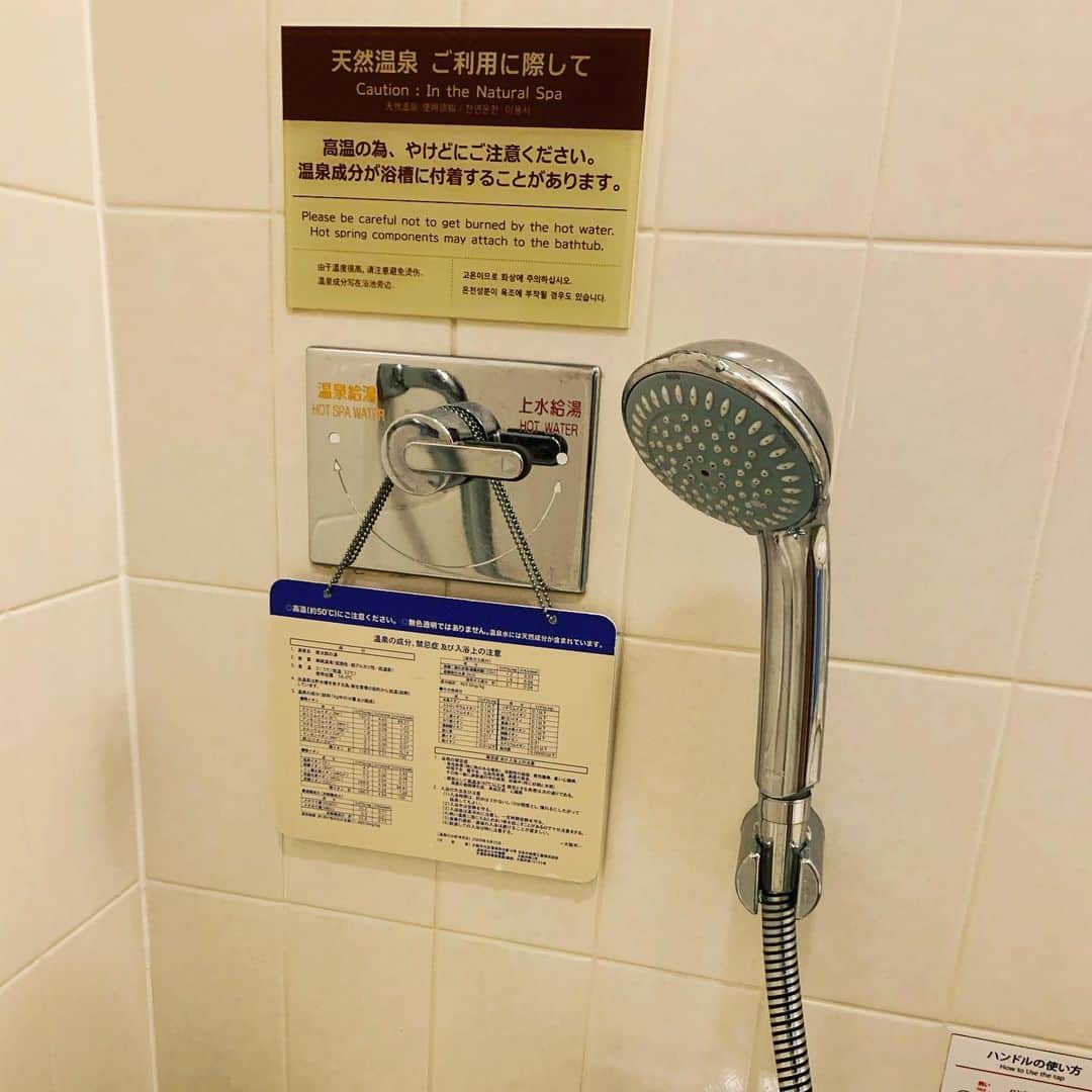 金村義明のグルメインスタ