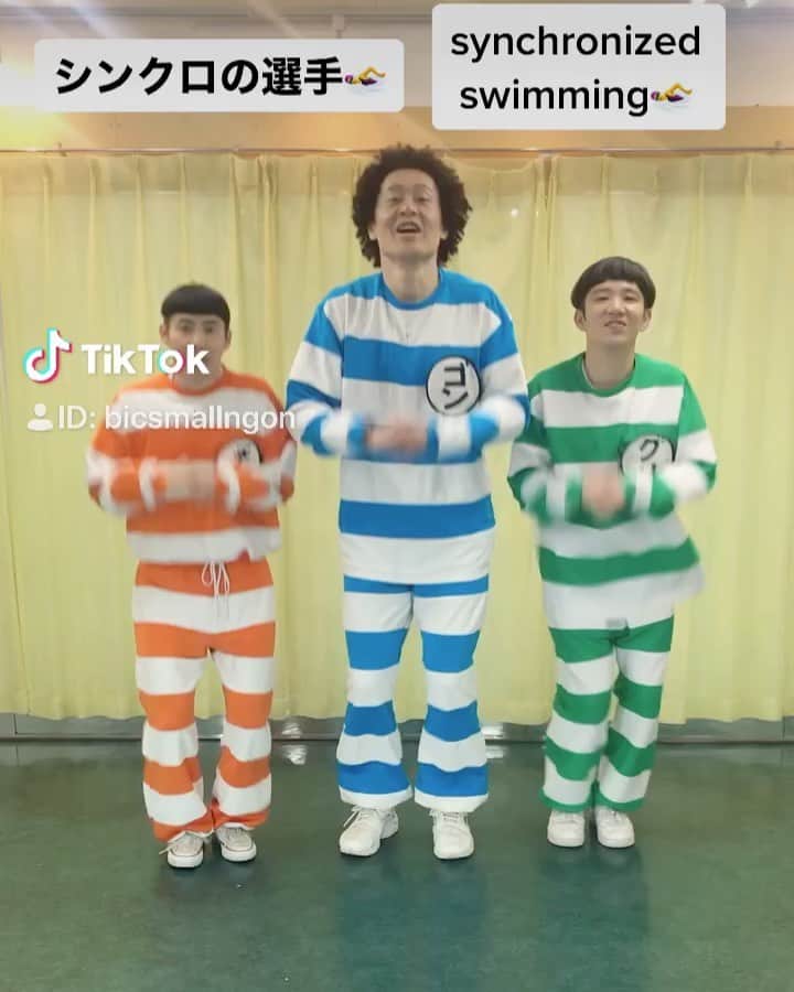 ゴンのインスタグラム：「【シンクロナイズドスイミング🏊‍♀️ 】【synchronized swimming🏊‍♀️】 2017年から名称変更↓ 【アーティスティックスイミング🏊‍♀️】 【artistic swimming🏊‍♀️】 #ノーズクリップ #鼻栓 #吸引力ハンパない #何でも鼻から吸い込むよ #たまに俺も頭から吸い込まれる #うぉえーと言いながら吐き出される #そんな平凡な毎日に感謝  yeah!」