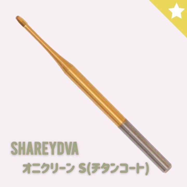 のインスタグラム：「Item Pick UP ! //✨﻿ ━━━━━━━━━━━━━━━﻿ 107997 SHAREYDVA オニクリーン S (チタンコート)﻿ ﻿ 皆さんご存知ですか？🧚🏼‍♀️ キューティクルケアには地爪を痛めず、優しくケアできるこのSHAREYDVAのオニクリーンがとってもおすすめなんです！\ ♪♪ /﻿ ﻿ ﻿ ルーススキンの除去に最適で、ポケットのなかに入った甘皮を優しく優しく取りだすことができます♡﻿ 使ってみて分かるこの感動😭✨﻿ ﻿ さらに、こちらチタンコートされているので、持ちが良く、長くお使いいただけます🙆‍♀️﻿ ﻿ ネイルサロンに1本、ぜひ︎☝︎▷▶▷﻿ ﻿ ━━━━━━━━━━━━━━━﻿ 詳しくはTATホームページをチェック！✔ ﻿ ﻿ #nail #nails #tat #ネイルアート #nailshoptat #ティーエーティー#japan#ネイルケア#ケアビット#ケアビットのオススメ #ネイルケアビット #ネイルケアグッズ #キューティクルケア #ネイルケア💅」