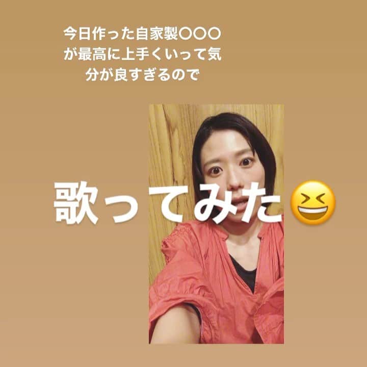 甲斐麻美のインスタグラム