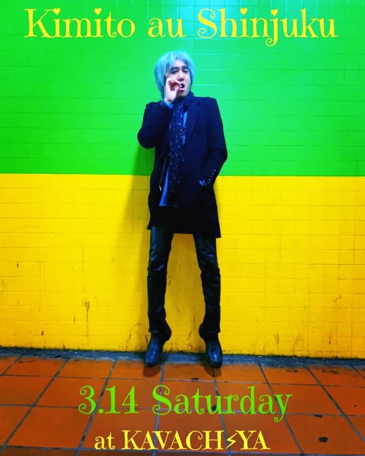 のインスタグラム：「𖧟 3.14(土) @ KAVACH⚡︎YA 新宿歌舞伎町  LIVE “ 君と逢う新宿 ” VOLUME 18 @ KAVACH⚡︎YA 新宿歌舞伎町  出演 イマイアキノブ AKOGARE  OPEN  19:00 START 19:30  CHARGE ¥2500＋DRINK代  お問い合わせ  KAVACH⚡︎YA  新宿区歌舞伎町2-9-18 ライオンズプラザ新宿2F TEL 03 6233 8677 (20:00-06:00)  #kavach⚡︎ya  #君と逢う新宿 #akogare  #イマイアキノブ  #imaiakinobu  #livemusic」