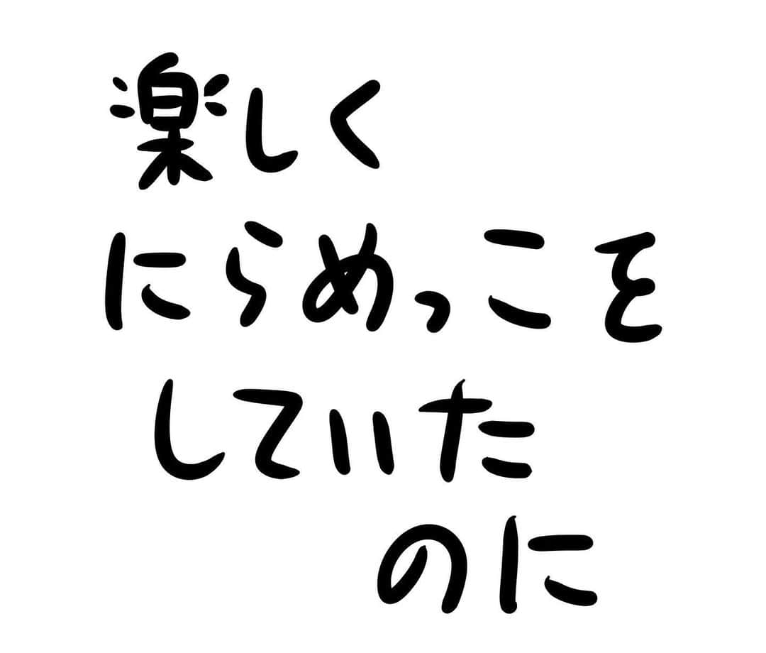 おほしんたろうのインスタグラム：「こいつがどっか行ったらまたやろう。 . . . . . #おほまんが#マンガ#漫画#インスタ漫画#イラスト#イラストレーター#イラストレーション#にらめっこ」