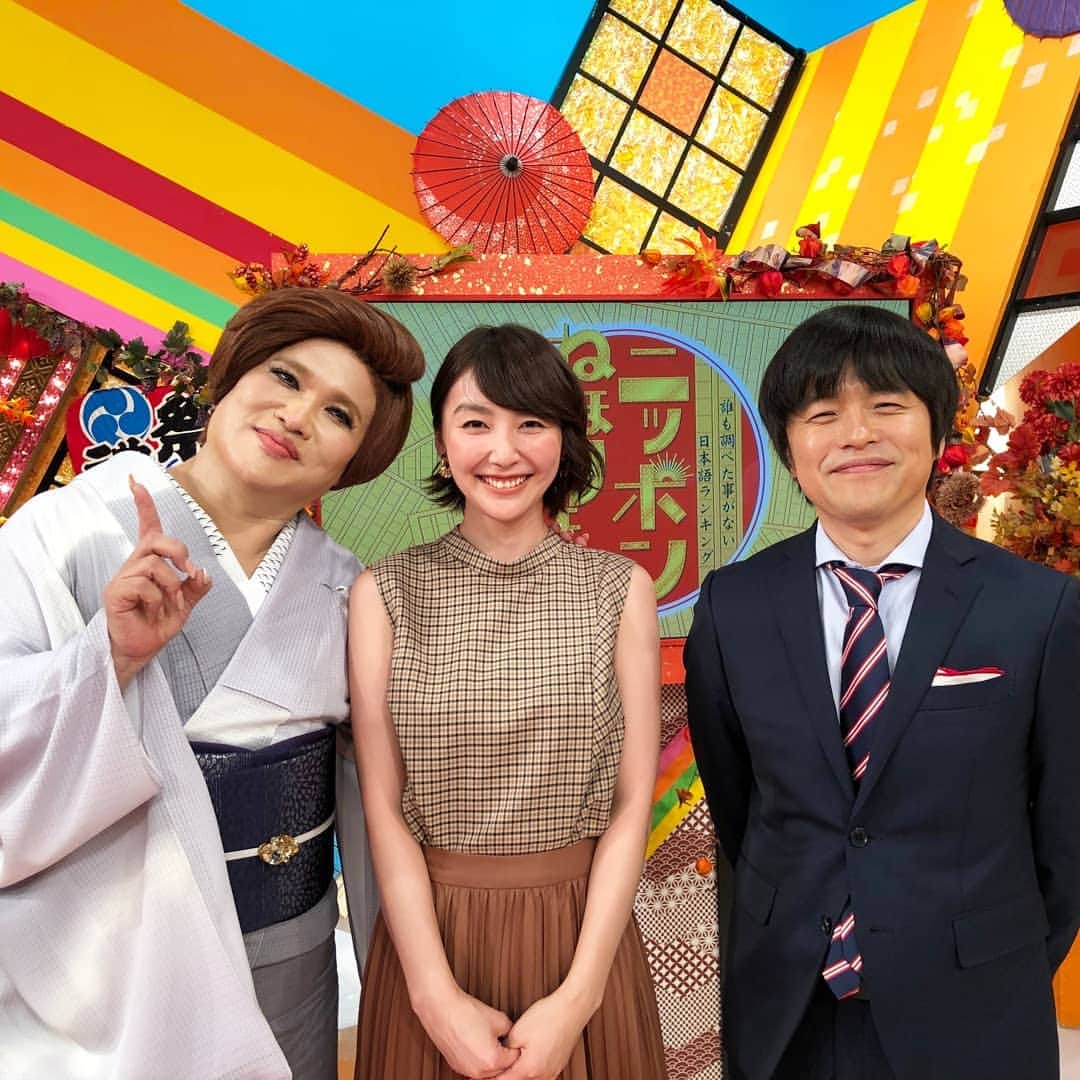 橋本真衣のインスタグラム：「. 🌼今日午後７時からは！ #ニッポンねほりはほり (再放送ダイジェスト) 進行担当しています🤗 🌼そのあと８時からは！ #ワールドフクオカニュース  スペシャルゲストはMr.ゴリけん 主音声は橋本がお送りします🤗  今宵ゴールデンは８チャンネルで お楽しみください🙄❤. . #テレビ西日本制作#バカリズム さん#IKKO さん#井森美幸 さん#藤田ニコル さん#齋藤孝 先生#ゴリけん さん#いつかのゴリけんさんと📷」