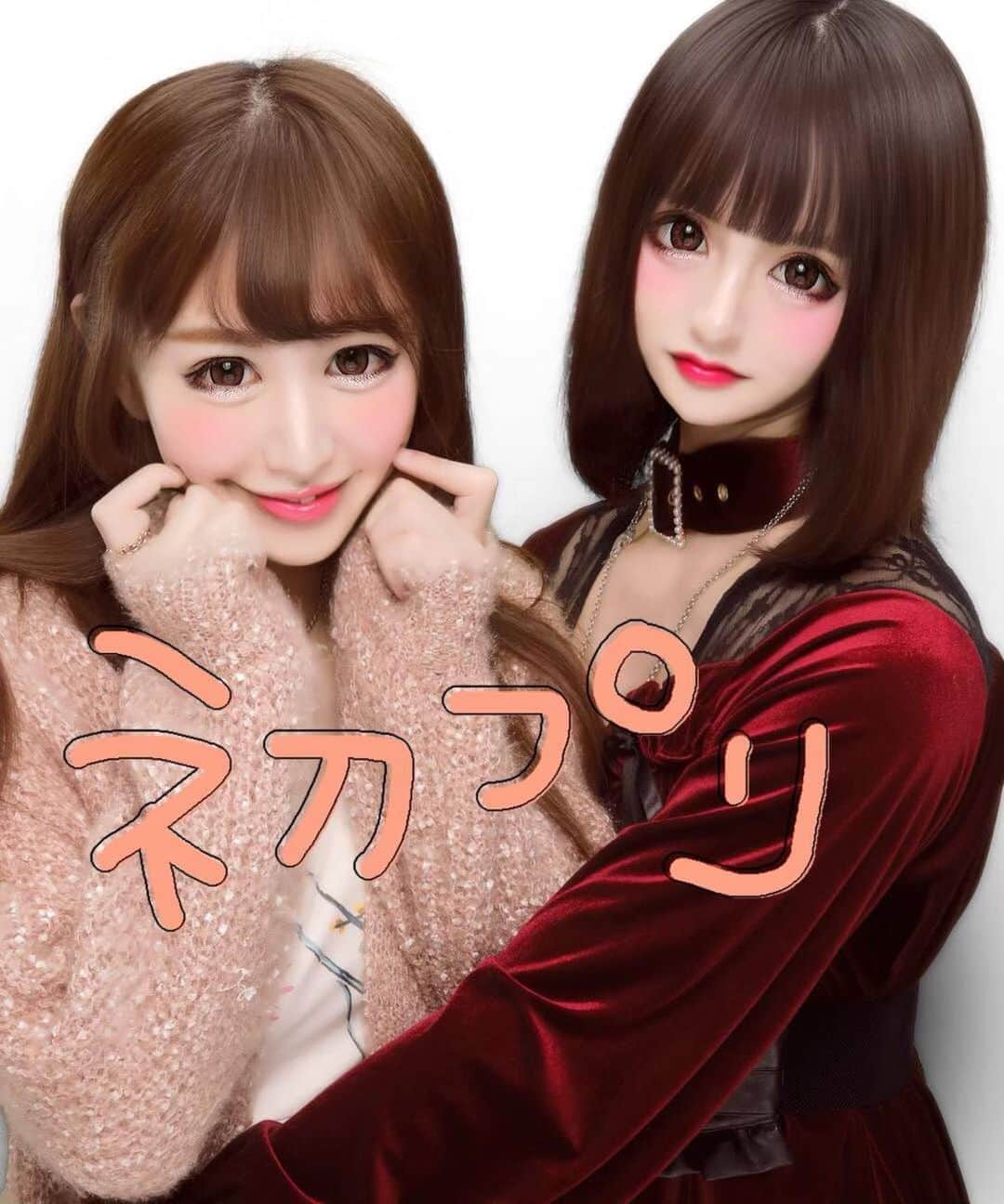 のインスタグラム：「#プリクラ #仲良し #女子会 ﻿ ﻿ 歌舞伎町のアイドル👼🏻✨﻿ 天使ゆらちゃん @yura_kawaiii と初プリ💗💗﻿ @yokohama_mix_club_queen 出勤前に遊んだよ☺️﻿ ・﻿ ・﻿ #プリンスグループ #キャバ嬢 #ニューハーフ #アイドル #モデル #可愛い #綺麗なお姉さん #美魔女 #年齢不詳 #パパ活 #謎の美女 #韓国好きな人と繋がりたい #韓国好き #歌舞伎町 #美容整形 #美容マニア #いいね返しは絶対 #instagood #instalike #instatransgender #lgbt #model #shooting #friends #me #love #cute」