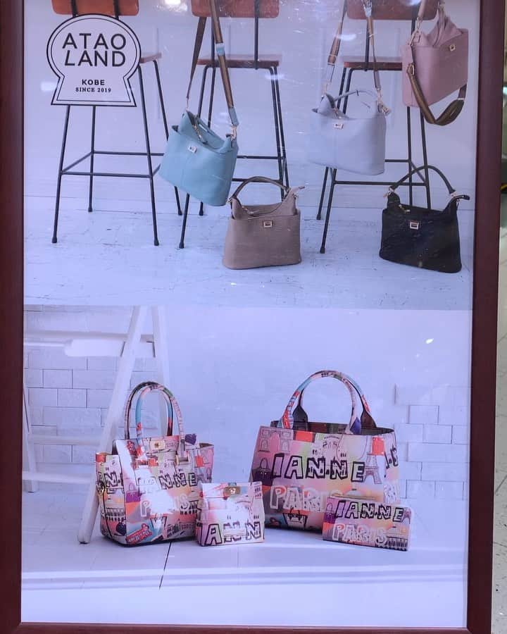 ATAO(アタオ)のグルメインスタ