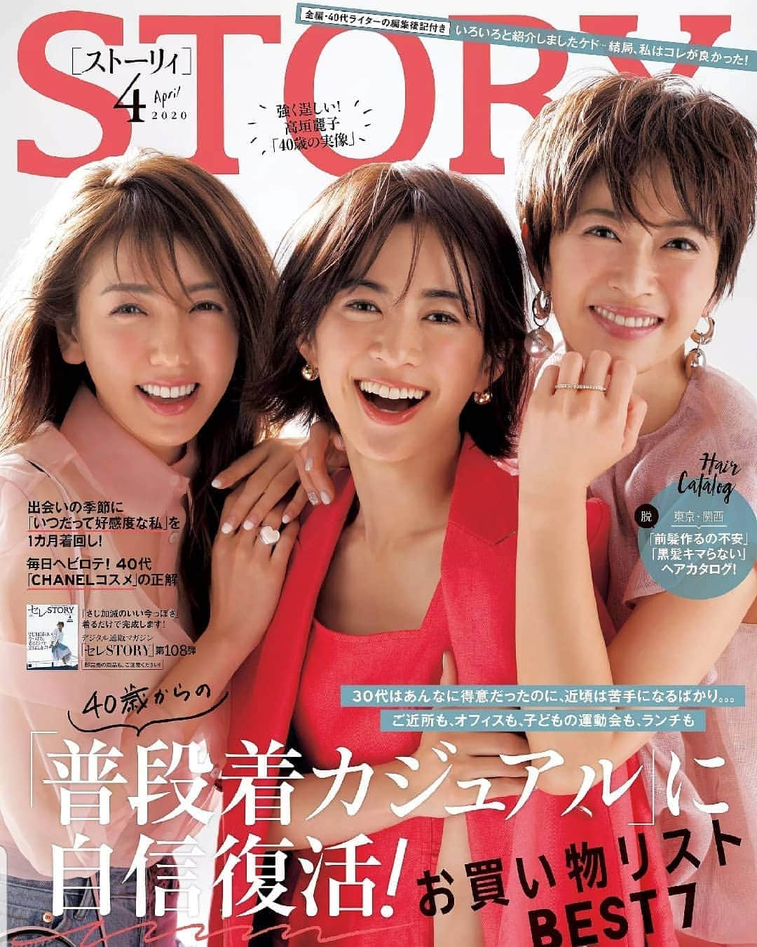 佐藤純さんのインスタグラム写真 - (佐藤純Instagram)「STORY 4月号　発売中です。  @story_love40  是非、ご覧下さい😊  #STORY  #雑誌STORY  #story_love40 #storymag  #magazine  #ママ #ママモデル #モデル #mama #mamamodel #model」3月11日 2時28分 - junsatoidea