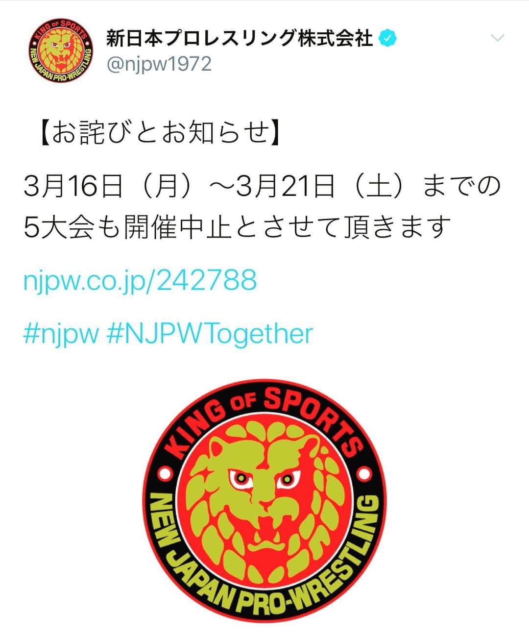 のインスタグラム：「耐え忍ぶ... #男の修行 #njpw #prowrestling」