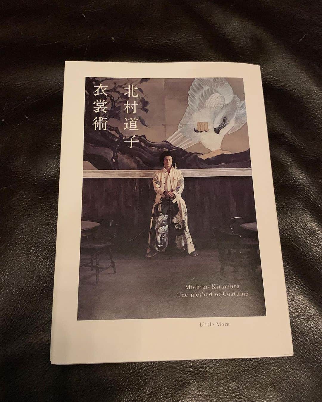 小谷実由さんのインスタグラム写真 - (小谷実由Instagram)「読み終わり。北村道子さんの衣裳術。 タイトル通り、技より、術という感じ。頭の中はどんな速さで思考が展開しているんだろう。本能のままに、でも背景にはちゃんと理由がある、そんな術を私も身に付けたいと思う。メゾン・ド・ヒミコの衣装が大好き。 #北村道子 #衣裳術  #おみゆ本棚」3月10日 18時01分 - omiyuno