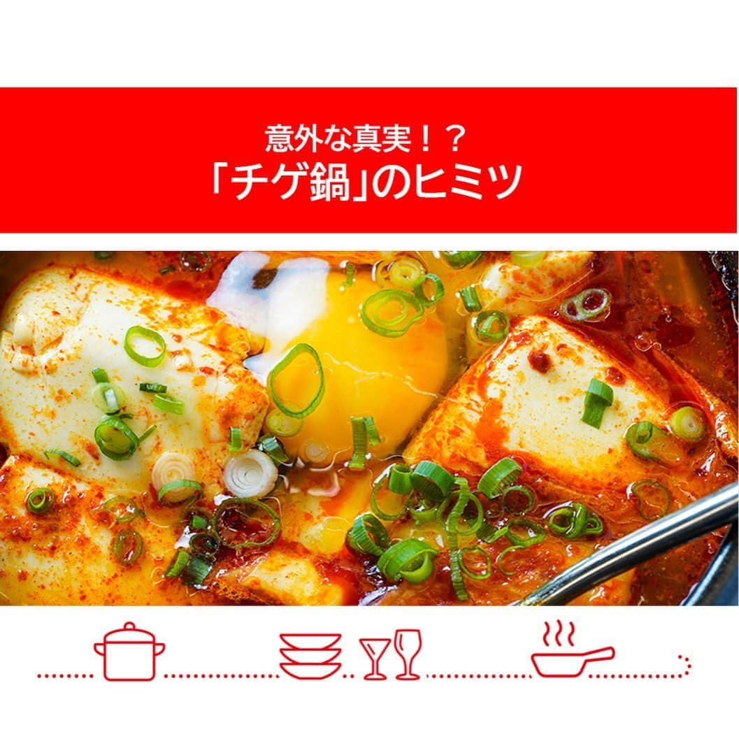 cooking_ajinomotoのインスタグラム