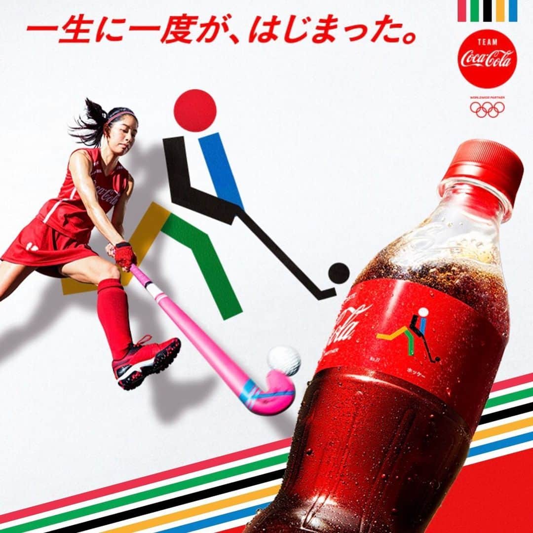 湯田葉月さんのインスタグラム写真 - (湯田葉月Instagram)「3/9〜御堂筋なんばとJR札幌地下鉄🚇にポスターがあるみたい！みんなが連絡くれるから嬉しい😆💕ありがとう〜！今日からCM(15秒ver.)にも出ているのでみつけてくださいな👀👌#CocaCola #redsparks #hockry #japan #coke #Pictogram #companysports #teamcoke #cokefamily #2020」3月10日 18時03分 - yudahazuki