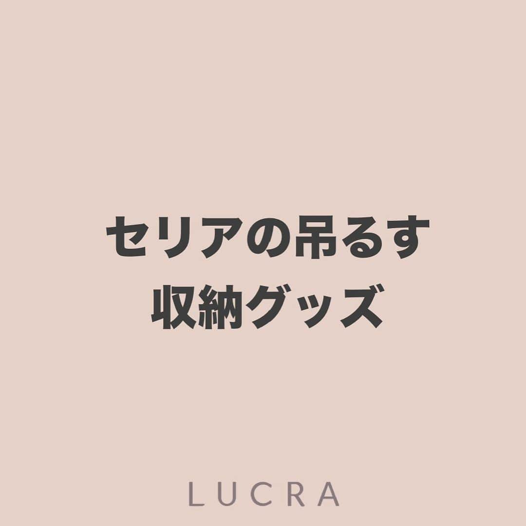 LUCRA（ルクラ）のインスタグラム