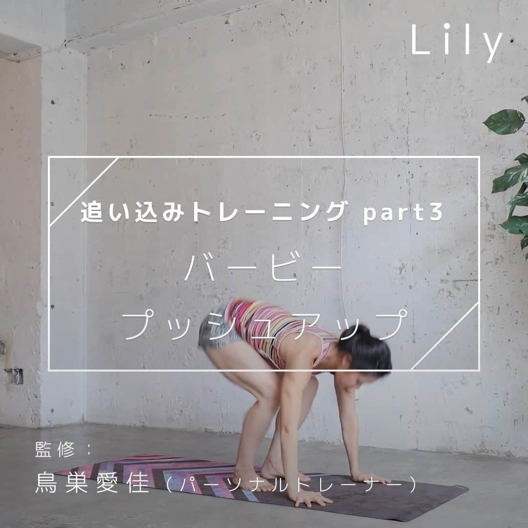 Lilyのインスタグラム