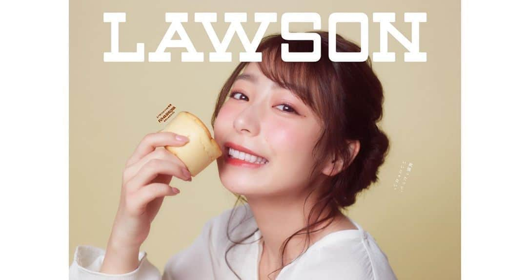 宇垣美里マネージャーさんのインスタグラム写真 - (宇垣美里マネージャーInstagram)「LAWSONさんの #ローソンスイーツ見つけ隊 キャンペーンの広告に🌈  なんと！6週連続で続々と新作スイーツが登場するんです🍰 本日は「PARITOROパリとろブリュレ」と「FUWASHUWAふわしゅわスフレ」が発売になりました！  撮影中たくさんのスイーツに囲まれて、宇垣さん幸せそうでした🥰  そして東急田園都市線 渋谷駅 ハチ公改札内には大きな宇垣さんが🤭！ お時間がございましたら、ぜひ見てみてください！！ #宇垣美里 #LAWSON #ウチカフェ #しあわせぞくぞく #スイーツぞくぞく」3月10日 19時00分 - ugakimisato.mg