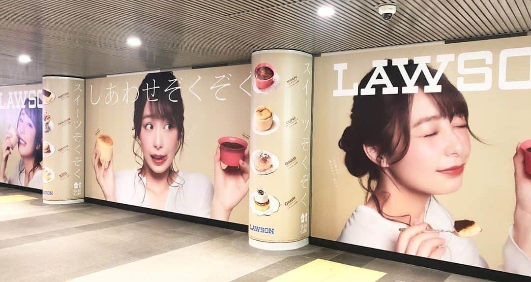 宇垣美里マネージャーさんのインスタグラム写真 - (宇垣美里マネージャーInstagram)「LAWSONさんの #ローソンスイーツ見つけ隊 キャンペーンの広告に🌈  なんと！6週連続で続々と新作スイーツが登場するんです🍰 本日は「PARITOROパリとろブリュレ」と「FUWASHUWAふわしゅわスフレ」が発売になりました！  撮影中たくさんのスイーツに囲まれて、宇垣さん幸せそうでした🥰  そして東急田園都市線 渋谷駅 ハチ公改札内には大きな宇垣さんが🤭！ お時間がございましたら、ぜひ見てみてください！！ #宇垣美里 #LAWSON #ウチカフェ #しあわせぞくぞく #スイーツぞくぞく」3月10日 19時00分 - ugakimisato.mg