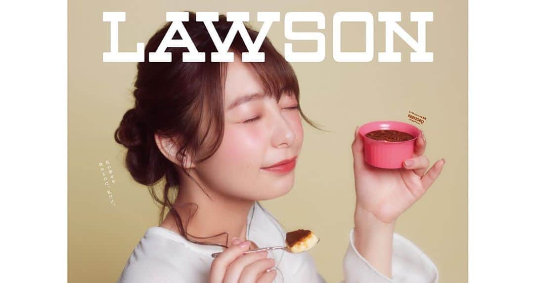 宇垣美里マネージャーさんのインスタグラム写真 - (宇垣美里マネージャーInstagram)「LAWSONさんの #ローソンスイーツ見つけ隊 キャンペーンの広告に🌈  なんと！6週連続で続々と新作スイーツが登場するんです🍰 本日は「PARITOROパリとろブリュレ」と「FUWASHUWAふわしゅわスフレ」が発売になりました！  撮影中たくさんのスイーツに囲まれて、宇垣さん幸せそうでした🥰  そして東急田園都市線 渋谷駅 ハチ公改札内には大きな宇垣さんが🤭！ お時間がございましたら、ぜひ見てみてください！！ #宇垣美里 #LAWSON #ウチカフェ #しあわせぞくぞく #スイーツぞくぞく」3月10日 19時00分 - ugakimisato.mg