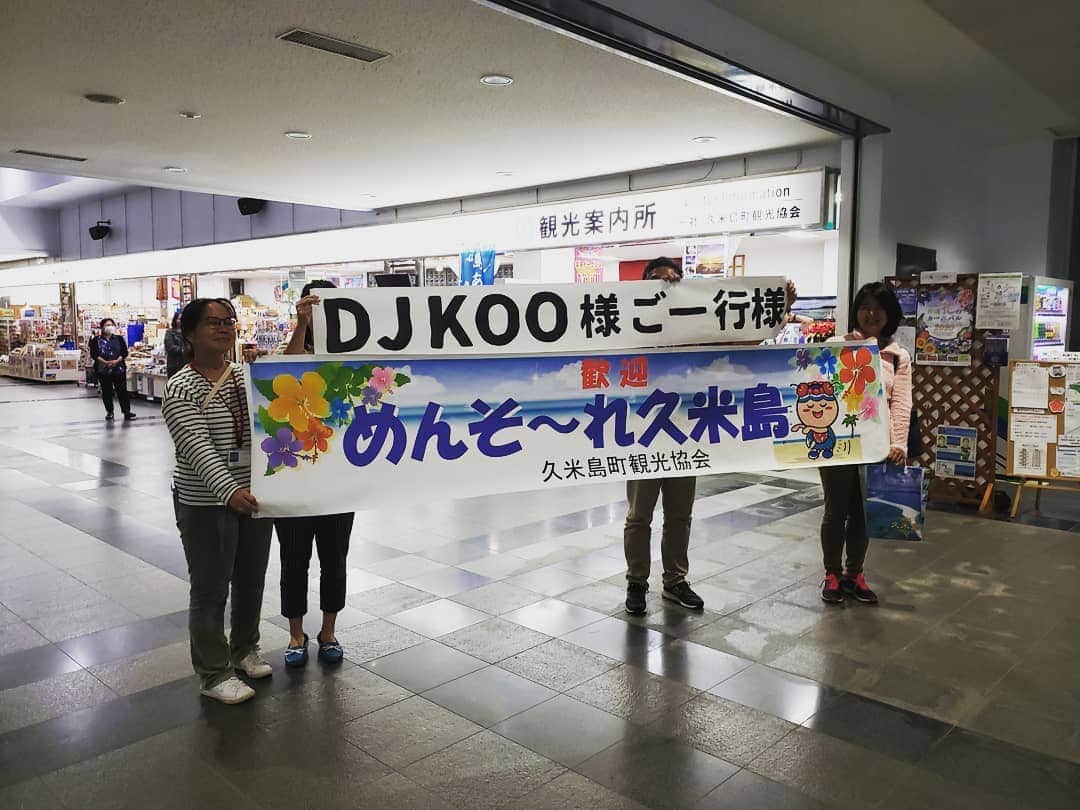 DJ KOOさんのインスタグラム写真 - (DJ KOOInstagram)「めんそーれ！！久米島到着 DO DANCE！！ さぁ！！今日から2泊3日の久米島ロケ！！久米島の素晴らしさを沢山知ってもらえるよう超ウルトラ頑張ります！！ #沖縄 #久米島 #DJKOO」3月10日 19時18分 - dj_koo1019