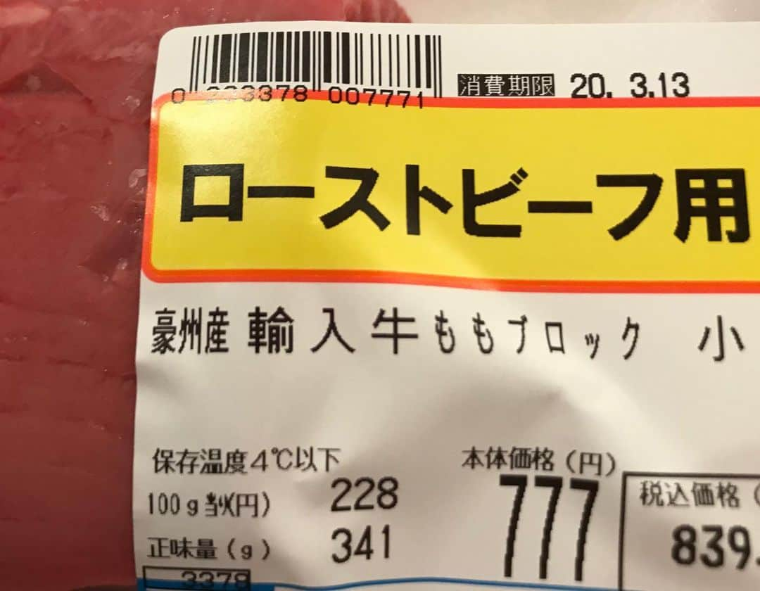 棚橋弘至さんのインスタグラム写真 - (棚橋弘至Instagram)「#晩ごはん 🥩 #鉄の意志 #777」3月10日 19時59分 - hiroshi_tanahashi