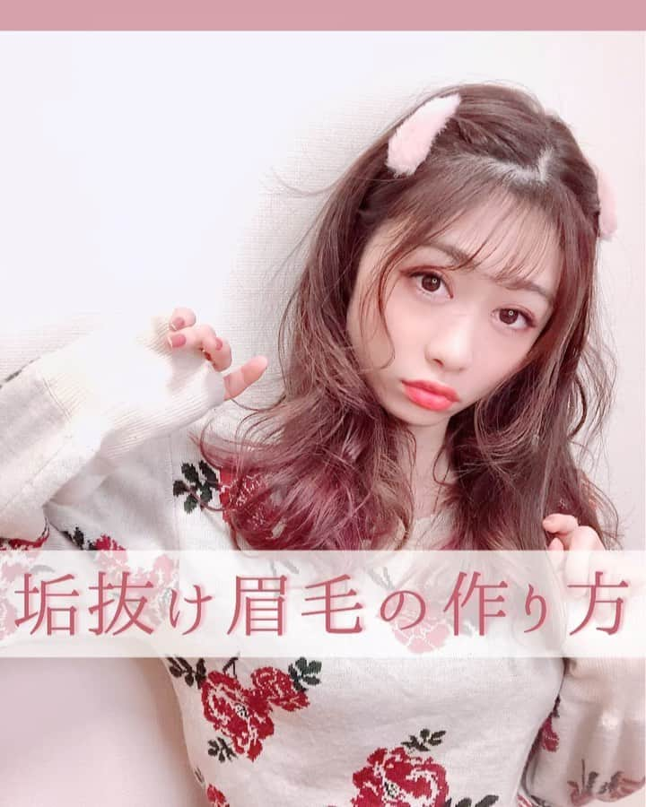 高橋里彩子のインスタグラム