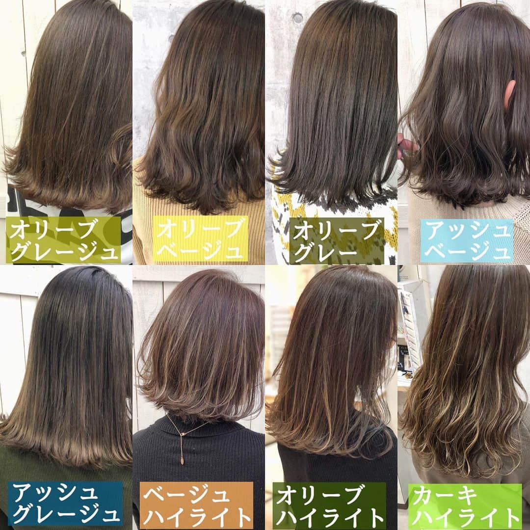 高砂 美容師 平岡歩 ヘアアレンジ Hairarrangeさんのインスタグラム写真 高砂 美容師 平岡歩 ヘアアレンジ Hairarrangeinstagram オススメトレンドカラーまとめ オリーブ アッシュ ベージュ ハイライトカラーのオススメカラー 画像や