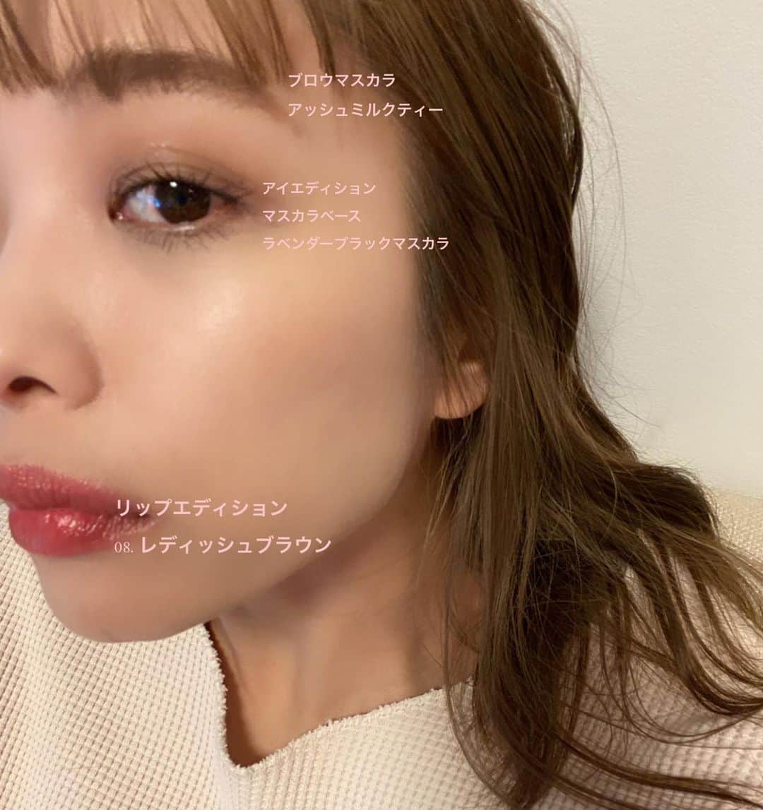 高橋有紀さんのインスタグラム写真 - (高橋有紀Instagram)「@ettusaisjp エテュセから３月２６日に全店新発売されるアイテム一足早く使わせてもらいました🤍昔から使わせてもらっていますが、今回リブランドしたそうで カラーも前にもましてお洒落な色が増えてます！07のモカベージュも可愛いけど、08を使用してみました❤︎ わたしのメイクレッスンを受けたかことがある方はほぼみんなにおすすめしたことがある（みなさん使ってくれてるはず！）マスカラベースも新しくなっていました！ 新しいものも相変わらずなカールのキープ力でこれからも愛用します☺️ #新エテュセ　#ブナンな色じゃもったいない  #PR」3月10日 20時11分 - osakana_yuki