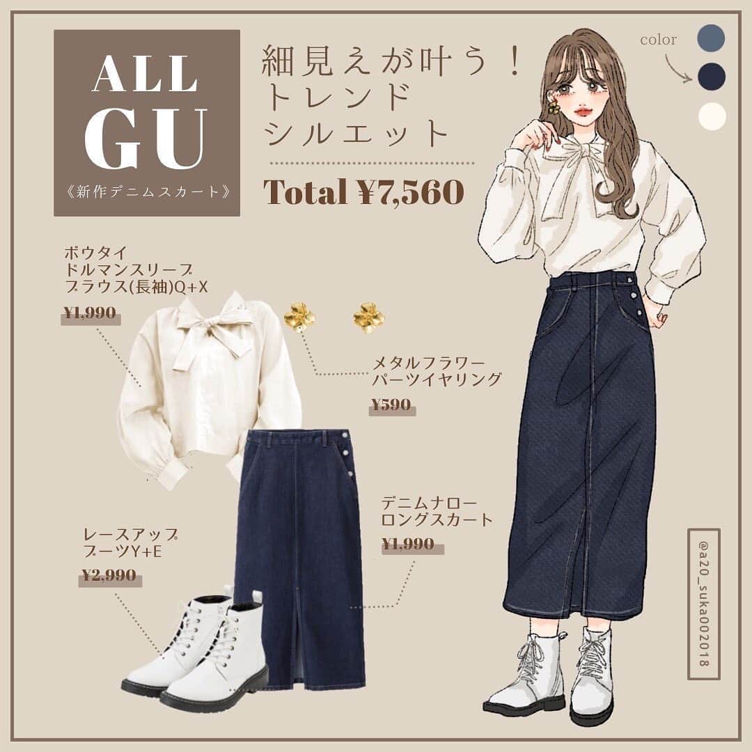 Michill Officialさんのインスタグラム写真 Michill Officialinstagram 全身gu 細見えもトレンド感も叶う Guブラウス デニムスカートでこなれコーデ 大きなボウタイがポイントのブラウスは1枚で主役になれるトレンドアイテム デニムスカートとあわせれば細