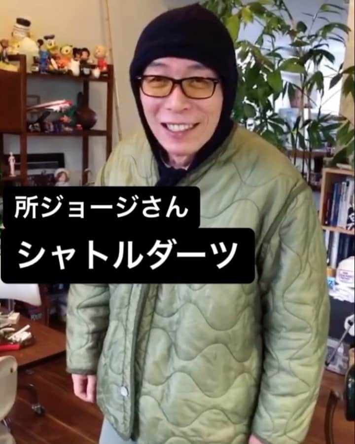 田渕亜季のインスタグラム