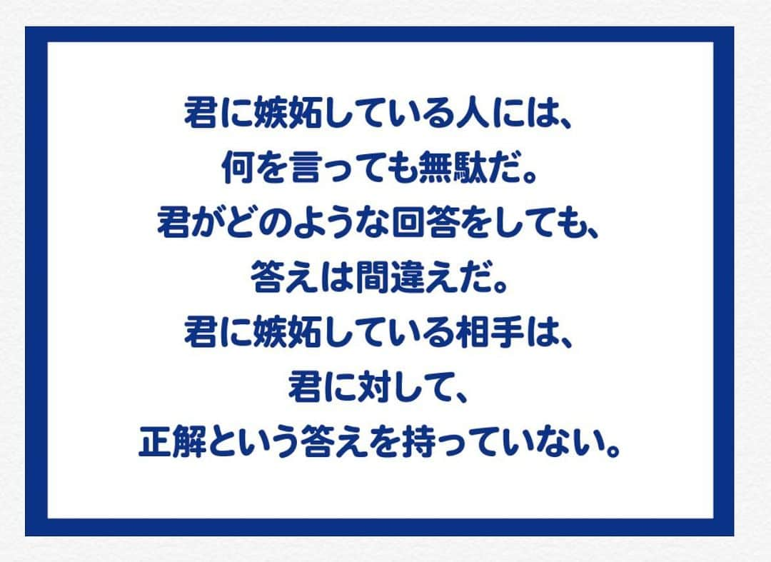 佐藤嘉洋のインスタグラム