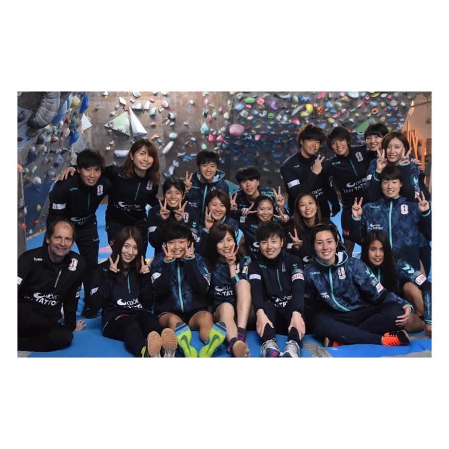 八坂芽依のインスタグラム：「2020.03.10☆ . 今日は午前TRして、午後はボルダリングをしてきました🙋‍♀️ 終始爆笑でしたが、いいトレーニングなりました🏋️‍♂️#パンプアップ やってる時は楽しいのに、終わった瞬間上半身が悲鳴を上げてました😂笑笑 今年はこんな感じで、、、 楽しみもあり厳しい争いの中TRを全力でしてます！！ . 話はそれますが、開幕が延期となりましたが 私たちは、体調に気をつけ開幕に向けてTRに励みます！ . サポーターファンの方とお会いできる日を楽しみにしてます！！ 体には気をつけましょう😣😣 .  それと、、、本人が良ければストーリー登場してもらいましょ🙋‍♀️ 写真でしかチーム活動、選手の様子が公開できませんがなるべく更新頑張ります⚽️ お楽しみに〜！！！❤️❤️ #inac神戸  #ボルダリング」