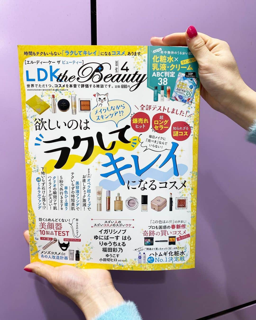 松田唯花さんのインスタグラム写真 - (松田唯花Instagram)「【LDK the Beauty4月号載っています】 発売中の『LDK the Beauty4月号』の”話題のあの人を連れてきました。”で、２ページ特集していただきました✨ テーマは、ボディです💗  ボディケアに目覚めたきっかけ、今行なっているボディケア、効果を感じたボディケア法、愛用しているイチオシボディケアコスメを紹介しています✨  特に、背中、バスト、お尻の３パーツのケアの方法をじっくり紹介しているので、参考になったら嬉しいです😊  ボディはメイクのように瞬時に変わるものではないけれど、毎日コツコツ、１分でもいいからケアをすると、その積み重ねで理想のボディに近づいていきます！　これは、今までケアを長年続けてきて心の底から感じていること。 無理せず、楽しく続けることが大事♪  私もまだまだボディケアを楽しんでやっていくので、皆さんもぜひ一緒にやりましょう〜👙💞 みんなでやれば、さらに楽しく続けられそう！😍 * 2枚目ささくれが😭😂一気にべろんといってしまった😭 この数日後、サロンに行ってハンドケアしてもらいました🙌そしたらキレイに治った！✨そのサロンもまた紹介しますね〜😆 *  #ゆいコス #ldk #ldkthebeauty #bodymake #bodycare #skincare #magazine #beauty #beautymagazine #rohto #clarins #sabon #ボディケア #ボディメイク #クラランス #サボン #ロート製薬 #エルディーケー #エルディーケーザビューティー #バストケア #ヒップケア #背中ケア #レビュストエパヌイッサン #ボディスクラブ #極潤リフトゲル #肌ラボ #プチプラコスメ @ldk_the_beauty @clarinsjp @sabon_japan @rohto_cp」3月10日 20時41分 - yuika_matsuda.official