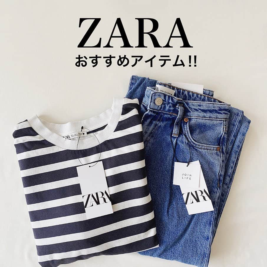 mikiさんのインスタグラム写真 - (mikiInstagram)「* 2020.3.10(tue) ・ お待たせしました！笑 ZARAのお買い物報告第2弾！！ 今季のZARA、ほんと可愛いのんばっかりで 物欲が止まらない🖤 ZARAのボーダースウェットは 薄手だからまだちょっと寒くて着れてないけど 絶対白パンと合わせる！！ デニムは気に入って履いてるから いくつか着回し載せとくね👍 切りっぱなしの超ワイドシルエットで トップスINした方が綺麗に見えると思う👀♡ ZARAのデニム 種類も多く形も色々 絶対気に入るのが見つかると思うなー ・ しかもネットショップ送料無料な上 返品交換の送料も無料！！ 凄くない！？？ 気軽に交換出来るから試着気分で注文しちゃう💦 ごめんなさい🙇🏻‍♀️ みんなも、レッツ試着！！✊笑 ・ あ、ZARAの回し者でも何でもないです👋 PRでもございません！！ ただの熱烈ZARAふぁん❤️ ・ ・ #zara #zaraコーデ  #コーデ特集 #カジュアルコーデ  #ゆるコーデ #ゆるトップス  #春コーデ #シンプルコーデ #スニーカー女子 #ショートカット女子 #着回し #着比べコーデ #高身長女子 #高身長コーデ  #プチプラコーデ #ボーイッシュコーデ #メンズライクコーデ #春服 #デニムコーデ #ボーダートップス #置き画くら部 #買い物記録 #おすすめアイテム」3月10日 21時01分 - miki__072