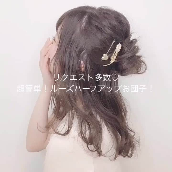 伊藤りかのインスタグラム