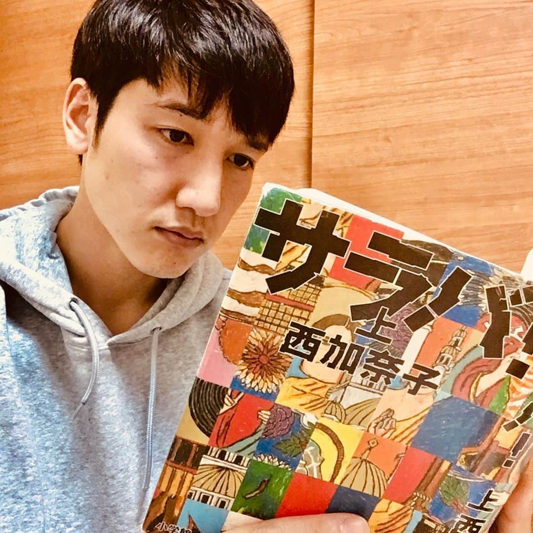 のインスタグラム：「西加奈子さんの「サラバ」を初めて読んだ時に、これは自分の為に書かれた物語ではないかと錯覚するくらい多くの事が自分とシンクロしている内容で、あの時の衝撃を超える本にまだ出会えてません。  いつか実写化されたら絶対に出演したい！！ …と密かに思ってます。 ”We aim above the mark to hit the mark“  #西加奈子　#サラバ　#小説　#ジェイアイプロモーション　#田野倉雄太」