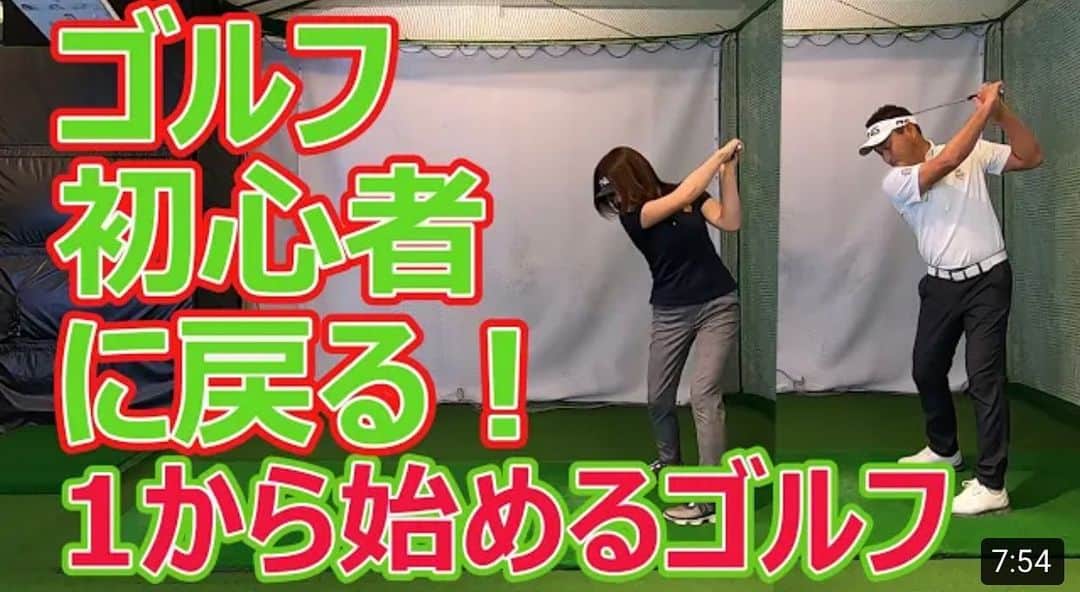 のインスタグラム：「ほぼ、打ったことに無いに等しい、 左打ちでスコアを出す？！ 😱 頑張らないと…😱 #YouTube#堀尾研仁 #ゴルフ初心者  #pinggolf #beamsgolf #fujikura #フジクラシャフト #勝又優美#ゴルフ#ゴルフ女子 #ゴルフコーデ #ゴルフウェア #golf #ゴルフレッスン #ゴルフコーチ #jlpga#オシャレコーデ #ゴルフスイング #ゴルフ好き」