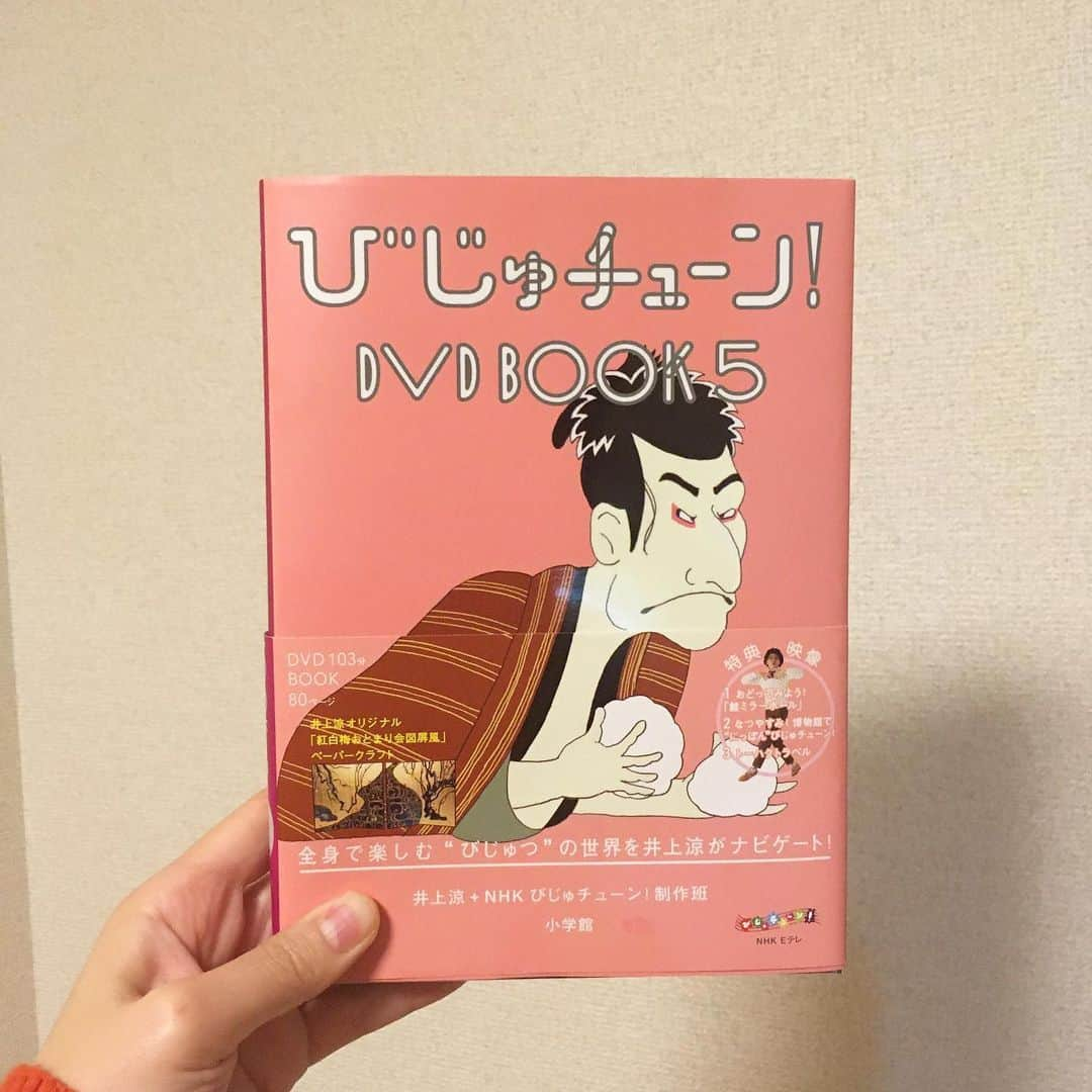 DJみそしるとMCごはんさんのインスタグラム写真 - (DJみそしるとMCごはんInstagram)「井上涼ちゃんのインスタライブで、お子様せんべいにハムとマヨ挟んだやつおすすめしてきた。地味おやつ。お涼ちゃんのアイデアで韓国海苔はさんだら、もっとおいしくなった！ 🍘 そして、びじゅチューン!DVDBOOK5の発売おめでとう！！わたしは、いちご泥棒の回に参加しています🍓 🎥 井上涼ちゃんのインスタライブは24時間ストーリーに残ってるので、よかったら〜！ふたりで愉快な(たぶん！)おしゃべりしてます 👉👉👉@dvd_emiko」3月10日 21時28分 - misosirugohan