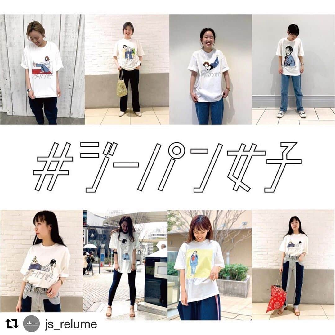 江口寿史のインスタグラム：「公式販売予約始まってます！早くも売切れるものも出てきてるみたい。買ってくれた人はどんどん着てインスタにあげてくれたらウレシイな。  #Repost @js_relume with @get_repost ・・・ ＃ジーパン女子 × 江口寿史 プリントTシャツ がいよいよ発売！！ SNSで話題の「#ジーパン女子」と漫画家・イラストレーターの江口寿史氏がコラボレーションしたプリントTシャツ。  3/11（水）より、JOURNAL STANDARD relume全店舗、オンラインストアでいよいよ発売！！ 「ストップ！！ひばりくん！」の作者としても知られる江口寿史氏が、自由におしゃれを楽しむ女子をテーマに描き下ろしたイラストは秀逸。  メンズもレディースも関係ない。 自分だけのスタイルがつくれる、自分を自由に表現できるアイテム、それがジーパン。 #ジーパン女子は、「おしゃれな女子達がEDWINのジーパンを自分らしく穿きこなす」そんなコンテンツです。 【江口寿史/エグチヒサシ】 1977年に『週刊少年ジャンプ』でギャグ漫画家としてデビュー。同年の初連載作「すすめ！！パイレーツ」や1981年〜83年の「ストップ！！ひばりくん！」が大ヒット。 ポップな画風やデザインセンスを活かし、漫画家だけでなくイラストレーションの世界でも活躍中。  @egutihisasi @eguchiworks @edwin_japan #ジーパン女子 #江口寿史 #edwin #edwinjapan #madeinjapan #gパン女子 #boyfrienddenim #boyfriendjeans」