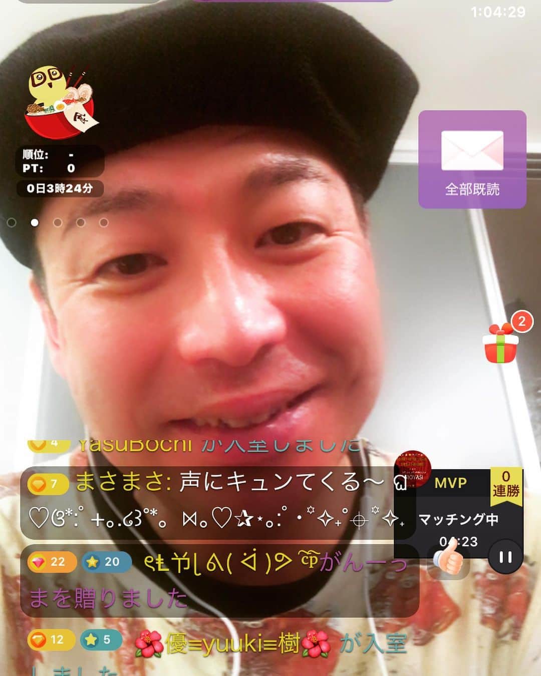 美川憲二のインスタグラム