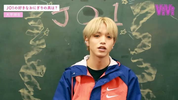 大平祥生のインスタグラム：「🍮 Q. favorite onigiri ingredient? 🍮: plum and salmon 👤: just one 🍮: plum and salmon 👤: hh just one 🍮: plum and salmon  www he must really love both plum and salmon 😂😂 𖤐 200310 | vivi ♡´･ᴗ･`♡ #大平祥生 #ohirashosei #shoseiohira #JO1 #ジェイオーワン #produce101japan #日プ #produce101 #producejapan」