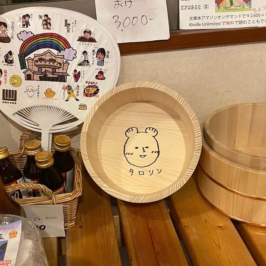 テレビ東京 ドラマ「サ道」のインスタグラム