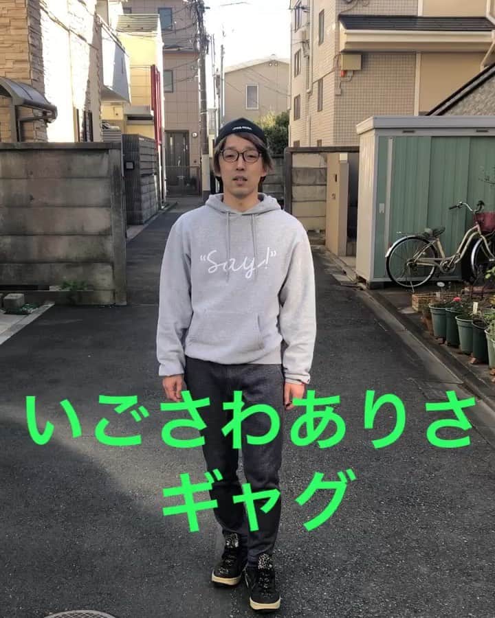 岡部のインスタグラム