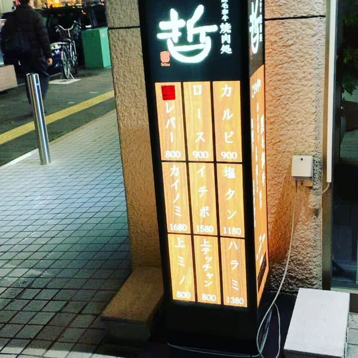 金村義明のグルメインスタ