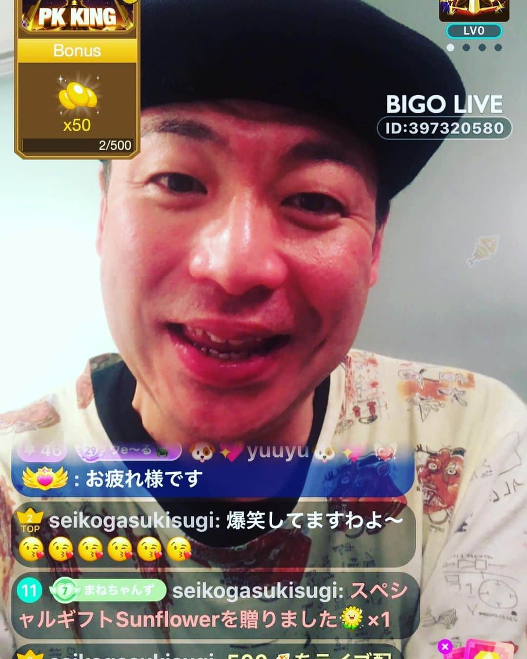 美川憲二のインスタグラム
