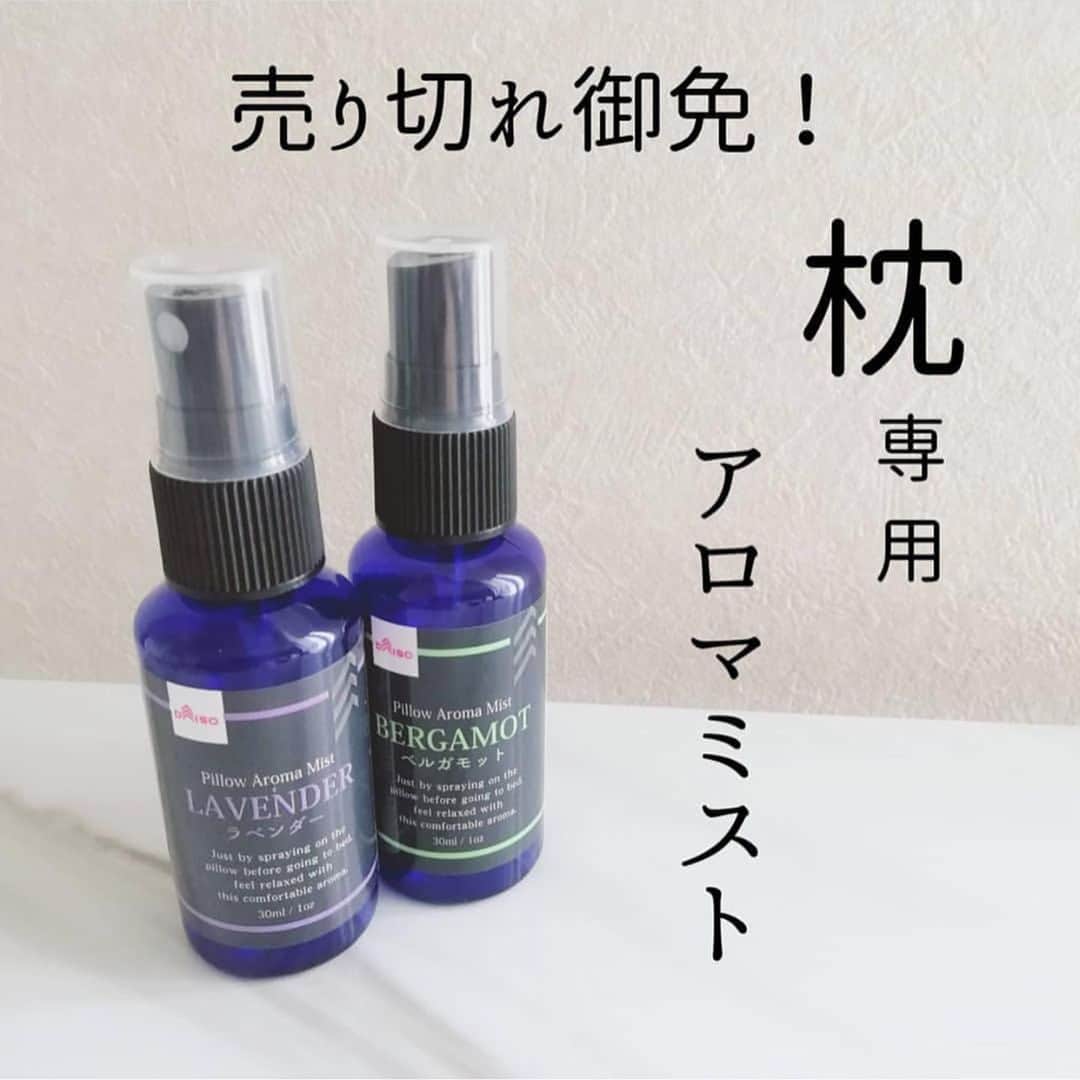 4yuuu!のインスタグラム