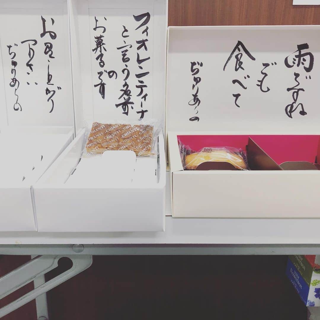 風間由次郎のインスタグラム：「昨日は雨でした☂️ 今日は凄くいい天気。 チェーザレ稽古日和📚」