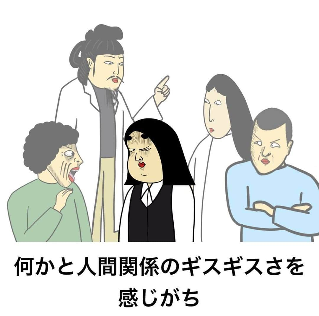 BUSONさんのインスタグラム写真 - (BUSONInstagram)「医療事務あるある９選」3月11日 11時47分 - buson2025