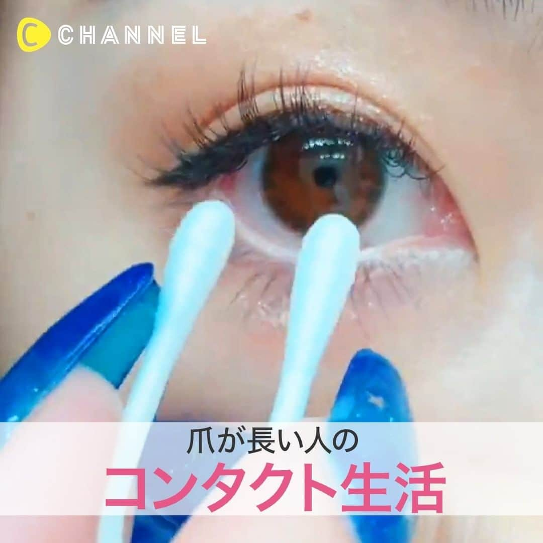 C CHANNELのインスタグラム