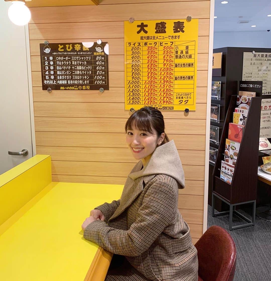 小山愛理のグルメインスタ