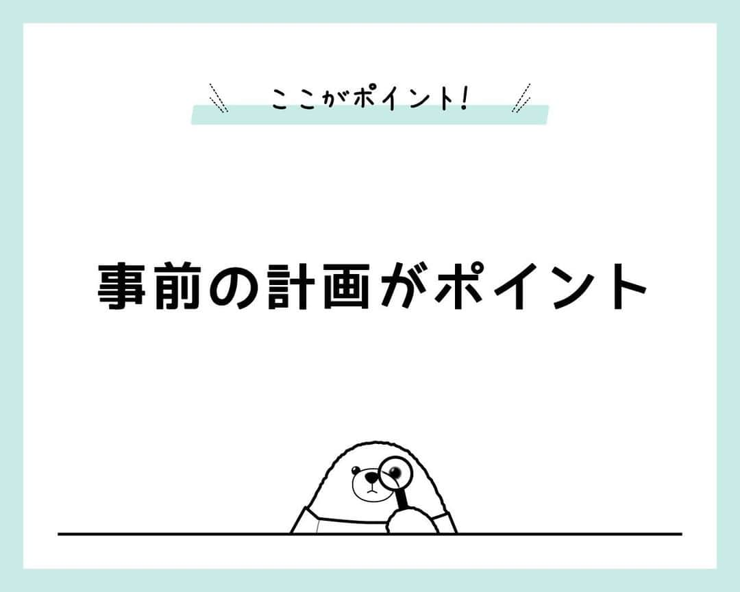 はりまの家さんのインスタグラム写真 - (はりまの家Instagram)「＼経験者から学ぼう！／家づくりの失敗談　水周り編 ─────────────────────── .⁠ ＜経験者の声＞ 洗面台を失敗した！ 洗面台の下にスペースを作っておけば体重計などをしまえたのに…と後悔しています。 .⁠ .⁠ ＼\ ここがポイント！　/／ 『事前の計画がポイント』 何をどれだけどこに置くかを細やかに計画することが、家づくりのキーポイントになります。 .⁠ ───────────────────────⁠ https://harima-ie.com/⁠ posted by はりまの家［はりま地域の約80社の工務店・住宅メーカーの情報満載！］⁠ .⁠ .⁠ #はりまの家家づくり失敗談⁠ #工務店 #ハウスメーカー #注文住宅 #施工事例 ⁠ #インテリア #モデルハウス #マイホーム #家作り #家 #おうち⁠ #暮らし #暮らしを楽しむ ⁠ #interior #architect #house #homedesign #はりまの家」3月11日 12時00分 - harimanoie