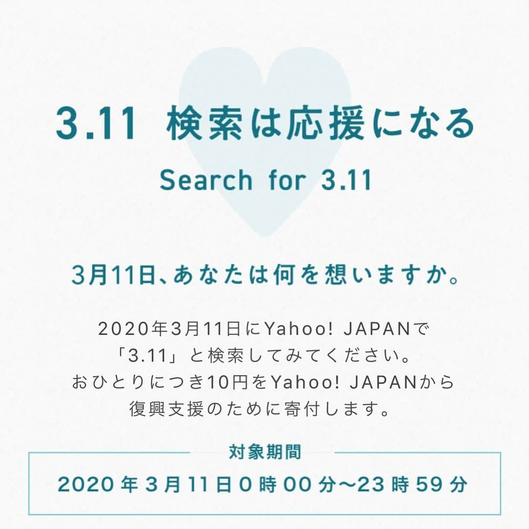 nqouのインスタグラム：「#searchfor311」